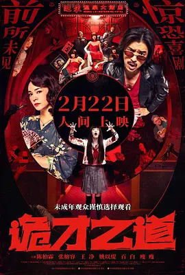 张暖雅大尺度无删减视频